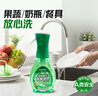 網(wǎng)易嚴選椰椰植萃洗碗泡泡濃縮洗潔精A類(lèi)家用果蔬奶瓶油污清潔劑洗滌劑3瓶 曬單實(shí)拍圖