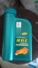 長(cháng)城捷豹王SJ/SN MA10W-50全合成摩托車(chē)機油捷豹200 15w-40 860g 捷豹王SJ MA10W-50  860g/桶 曬單實(shí)拍圖