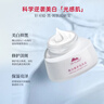 植物醫生美白淡斑面霜美白修護亮膚淡斑補水保濕潤膚霜50ml 曬單實(shí)拍圖