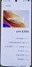 vivo X200s 12GB+256GB 直白 國家補貼 蔡司超級潛望長(cháng)焦 濕手秒開(kāi)超聲波指紋 拍照 AI手機 曬單實(shí)拍圖