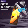 銓銓適用 vivo IQOO U3鋼化膜秒貼盒神器iqoou3x手機膜全屏高清保護膜防爆抗指紋 曬單實(shí)拍圖
