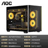 AOCCG440B黑色 胡桃實(shí)木桌面M-ATX電競海景房機箱 支持360水冷/無(wú)立柱270°海景房/9風(fēng)扇位/左右分倉 曬單實(shí)拍圖