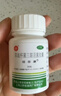 信誼 培菲康雙歧桿菌三聯(lián)活菌膠囊0.21g*30粒/盒 冷鏈產(chǎn)品 腹瀉便秘消化不良嬰幼兒老人腸道益生菌活菌 曬單實(shí)拍圖