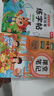 2026斗半匠課堂筆記三年級下冊語(yǔ)文人教版黃岡學(xué)霸筆記隨堂筆記同步教材全解小學(xué)生課前預習課后復習輔導書(shū) 曬單實(shí)拍圖
