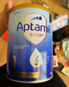 愛(ài)他美（Aptamil）澳洲金裝版900g 含DHA嬰幼兒配方牛奶粉 新西蘭原裝進(jìn)口 4段 【2歲以上】效期27年8-28年2月 6罐裝【送貨上門(mén) 買(mǎi)貴退差】 曬單實(shí)拍圖