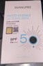 SHANGPREE防曬霜60mlSPF50+防紫外線(xiàn)高倍軍訓男女士清爽型防水防汗韓國進(jìn)口 曬單實(shí)拍圖