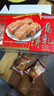 德妙腐乳餅458g紅裝潮汕特產(chǎn)肉餡餅傳統手工糕點(diǎn)手信休閑零食茶點(diǎn)點(diǎn)心 曬單實(shí)拍圖