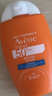 雅漾（Avene）倍護水潤防曬乳50mlSPF50+小金剛高倍隔離防水防汗戶(hù)外敏肌禮物女 曬單實(shí)拍圖