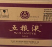 五糧液 普五八代 2023年 濃香型白酒 52度 500ml*6 原箱 曬單實(shí)拍圖