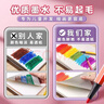 得力水彩筆24色可水洗幼兒園寶寶小學(xué)生畫(huà)畫(huà)筆兒童無(wú)毒彩筆繪畫(huà)工具套裝專(zhuān)用12色36色48色涂色彩色筆 【男孩款/12色】可水洗 曬單實(shí)拍圖