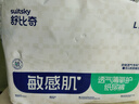 舒比奇（Suitsky）透氣薄敏感肌拉拉褲新生兒超薄柔軟成長(cháng)褲嬰兒尿不濕國產(chǎn)尿褲 【拍5贈禮】紙尿褲L36片 9-14kg 曬單實(shí)拍圖