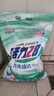 活力28冷水速潔洗衣粉10斤裝 5kg大袋批發(fā)家庭裝速溶去污潔凈亮白 曬單實(shí)拍圖