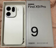 OPPO Find X9 Pro 旗艦手機 【國家補貼】哈蘇2億超清長(cháng)焦鏡頭 大容量長(cháng)續航 無(wú)線(xiàn)充電 智能拍照手機 霜白 16GB+1TB 官方標配【OPPO原裝好禮3選1+智能音響】 曬單實(shí)拍圖