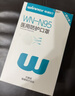 穩健醫用防護口罩N95 L碼15只滅菌級獨立包裝五層防護防過(guò)敏防塵霧霾 曬單實(shí)拍圖
