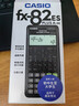 卡西歐（CASIO）【熱門(mén)商品】FX-82ES函數科學(xué)計算器學(xué)生考試學(xué)習初高中學(xué)生適用無(wú)存儲功能 智黑 曬單實(shí)拍圖