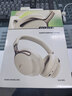 BOSE 王鶴棣同款QuietComfort消噪耳機Ultra II浮木沙灰 頭戴式無(wú)線(xiàn)藍牙降噪 全新 送禮禮物 曬單實(shí)拍圖