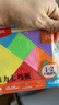 晨光（M&G）文具兒童益智磁性七巧板拼圖中號同步教材幾何圖形認知啟蒙幼兒園益智教學(xué)用具 開(kāi)學(xué)必備文具 曬單實(shí)拍圖