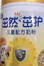 飛鶴茁然-茁護全面營(yíng)養自護力兒童成長(cháng)奶粉4段(3-6歲)750g*1罐 曬單實(shí)拍圖