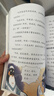 寶寶巴士 【京東物流】猴子警長(cháng)探案記第三季（16-25冊）6歲+兒童偵探推理小說(shuō)故事書(shū) 小學(xué)生趣味冒險故事書(shū)  曬單實(shí)拍圖