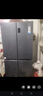 海爾（Haier）【國家補貼】冰箱十字四開(kāi)門(mén)467升一級能效雙變頻雙循環(huán)風(fēng)冷無(wú)霜超薄超大容量雙開(kāi)門(mén)家用電冰箱 新一級能效丨黑金凈味丨三檔變溫丨母嬰專(zhuān)區 467升 曬單實(shí)拍圖