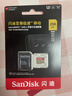 閃迪（SanDisk）256GB TF(MicroSD)內存卡 4K極速金卡A2 V30 U3行車(chē)記錄儀 運動(dòng)相機無(wú)人機 監控存儲卡 讀190MB/s 曬單實(shí)拍圖