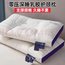 J.Sir枕頭護頸枕睡眠頸椎深度睡眠專(zhuān)用枕芯乳膠枕成人大學(xué)生宿舍記憶枕 曬單實(shí)拍圖