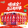 味全每日C100%果蔬汁300ml*10瓶冷藏飲料 健康營(yíng)養新鮮水果汁低溫飲品 混搭隨機10瓶（不支持備注） 曬單實(shí)拍圖
