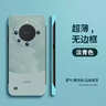 哥仕朗適用華為mate60手機殼防摔半包華為Mate60Pro+無(wú)邊框磨砂保護套簡(jiǎn)約男女款創(chuàng  )意油畫(huà)硅膠散熱硬殼 【淡青色】磨砂散熱 華為mate60pro/60pro+ 曬單實(shí)拍圖