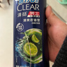 清揚男士去屑洗發(fā)水清爽控油570gx2 蓬松修護洗發(fā)露 京東金榜自營(yíng) 曬單實(shí)拍圖