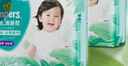 幫寶適超薄透氣清新幫紙尿褲新生兒嬰兒尿不濕尿片透氧Pro L46 曬單實(shí)拍圖