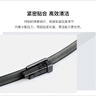 奧迪/Audi 原廠(chǎng)官方雨刮片無(wú)骨膠條雨刮汽車(chē)靜音雨刮器汽車(chē)配件專(zhuān)用 1對 【原裝雨刮】A6L（適用于2019年后車(chē)型） 曬單實(shí)拍圖