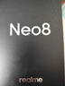 realme真我Neo8 OPPO 第五代驍龍8 165Hz三星高刷屏 5000萬(wàn)潛望長(cháng)焦 智能AI游戲手機12+256灰 國家補貼 曬單實(shí)拍圖