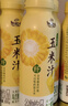 伊利谷粒多生榨玉米汁8瓶  3月產(chǎn) 清新香甜玉米飲料谷物飲品 伊利谷粒多生榨玉米汁300g*8瓶 曬單實(shí)拍圖