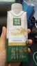 蒙牛精選牧場(chǎng)敕勒川純牛奶250ml*10盒 肖戰推薦 送禮盒裝 曬單實(shí)拍圖