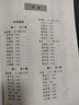 熱銷(xiāo)國學(xué) 經(jīng)典圖書(shū) 國學(xué)126冊三字經(jīng)山海經(jīng)黃帝內經(jīng)本草綱目孫子兵法文白對照 全注全譯 本本經(jīng)典 花間集 曬單實(shí)拍圖