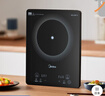 美的（Midea）家用電磁爐電陶爐電池爐2200W大功率猛火新型電磁灶一體微晶面板爆炒炒菜智能定時(shí)火鍋爐MC-22MB06 曬單實(shí)拍圖