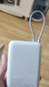 小米（MI）【3C認證】充電寶自帶線(xiàn)快充版20000 33W淺灰色可上飛機/火車(chē)可充手機平板筆記本戶(hù)外儲能電源 曬單實(shí)拍圖