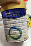 美素佳兒（Friso）皇家較大嬰兒配方奶粉 2段（6-12個(gè)月）800克 乳鐵蛋白 新國標 曬單實(shí)拍圖