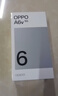 OPPO A6v 【國家補貼15%】新品上市 6500mAh長(cháng)壽大電池  超抗摔金剛石架構 5G拍照智能手機 冰川藍 8GB+256GB 官方標配 曬單實(shí)拍圖