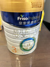 美素佳兒（Friso）皇家美素佳兒（Friso Prestige）幼兒配方奶粉12-36月齡幼兒 皇家3段800g*3罐（新國標） 曬單實(shí)拍圖