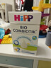 喜寶（HiPP）德國珍寶版有機益生菌嬰幼兒配方奶粉 進(jìn)口 增強免疫力 牛奶粉 【3盒】2段 無(wú)淀粉（復購有禮） 曬單實(shí)拍圖