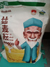 絲麥耘多用途面粉10斤新疆面粉 綠色食品中筋家用面粉 曬單實(shí)拍圖