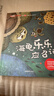 一年級課外閱讀必讀書(shū)籍名家獲獎繪本注音版全套8冊拼音讀物正版圖書(shū) 有聲伴讀一粒麥子孫幼軍童書(shū)繪本童話(huà)集中國獲獎名家繪本系列 老師推薦書(shū)單適合3-5-6歲以上幼兒園大班孩子的書(shū)兒童繪本故事書(shū) 曬單實(shí)拍圖