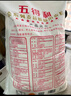 五得利面粉八星雪花小麥粉20斤  高端家庭多用途 曬單實(shí)拍圖