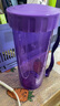 特百惠（Tupperware）瑩彩430ml塑料杯男女士學(xué)生運動(dòng)水杯子大容量泡茶杯 魅影紫 曬單實(shí)拍圖