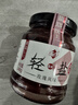 咸亨牌輕鹽 玫瑰風(fēng)味腐乳 紹興豆腐乳下飯菜早餐搭檔248g/瓶 曬單實(shí)拍圖