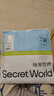 SecretWorld【孫怡同款】?jì)妊澟啃∑浇?00純棉襠不卷邊全棉10a抗菌四角短褲 曬單實(shí)拍圖