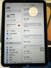 準新品Apple/蘋(píng)果 iPad mini (A17 Pro) 8.3英寸 平板電腦(256G WLAN版/mini7/MXNA3CH/A)深空灰色 資源機 曬單實(shí)拍圖
