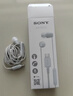 SONY索尼（SONY）IER-EX15C 有線(xiàn)耳機Type-C 入耳式耳機帶麥可通話(huà) 手機音樂(lè )耳機 白色 新年禮物 曬單實(shí)拍圖