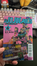 現貨【外圖臺版漫畫(huà)】JOJO的奇妙冒險 PART9 The JOJOLands 6 首刷限定版 首刷附雷射卡(2入) / 荒木飛呂彥 東立 曬單實(shí)拍圖